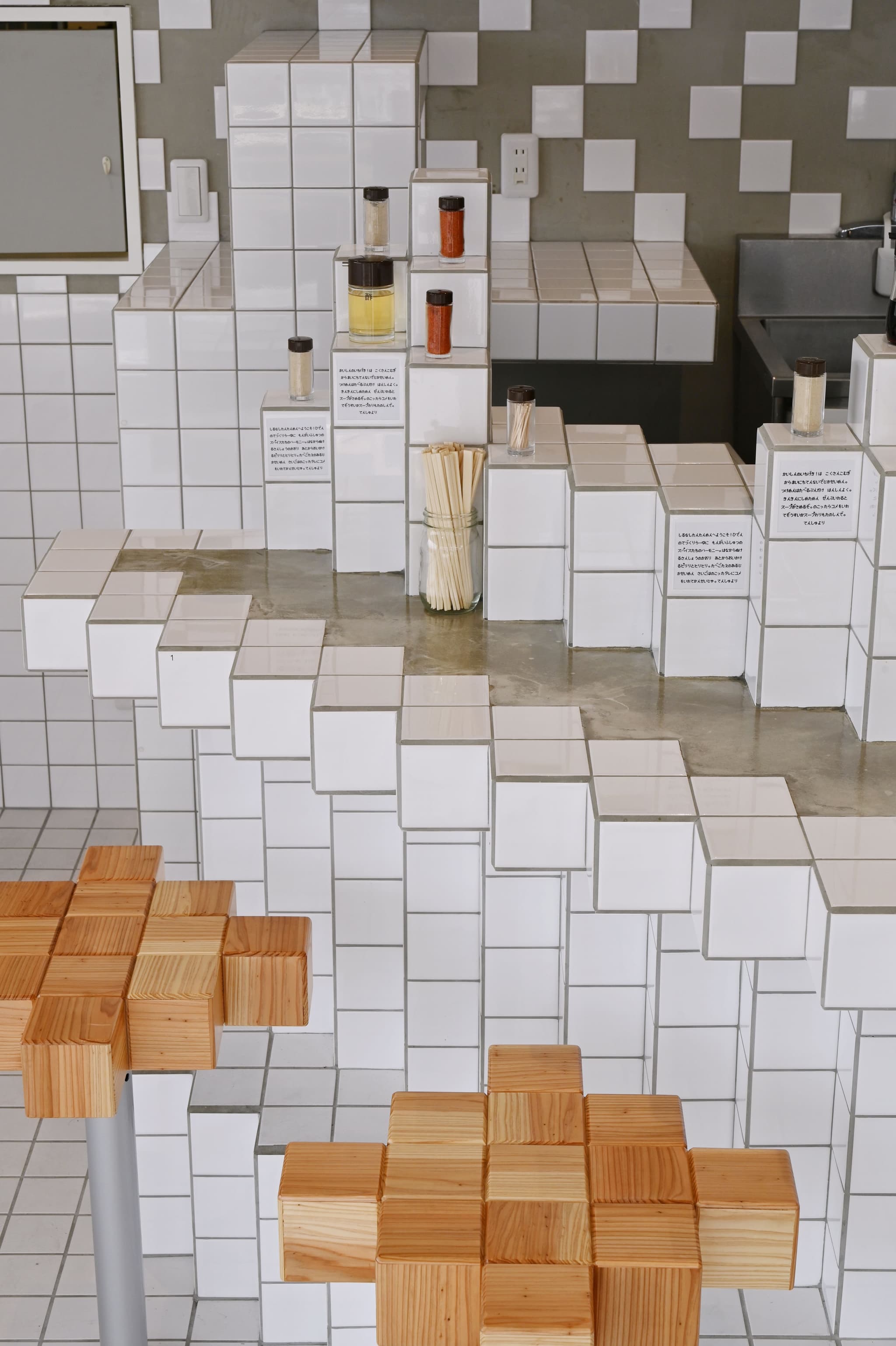 Ramen In The Video Game World Project