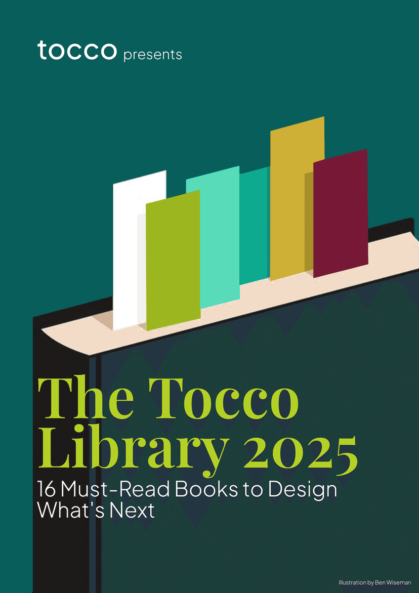 Glues & Adhesives 2030 Edition Report Cover