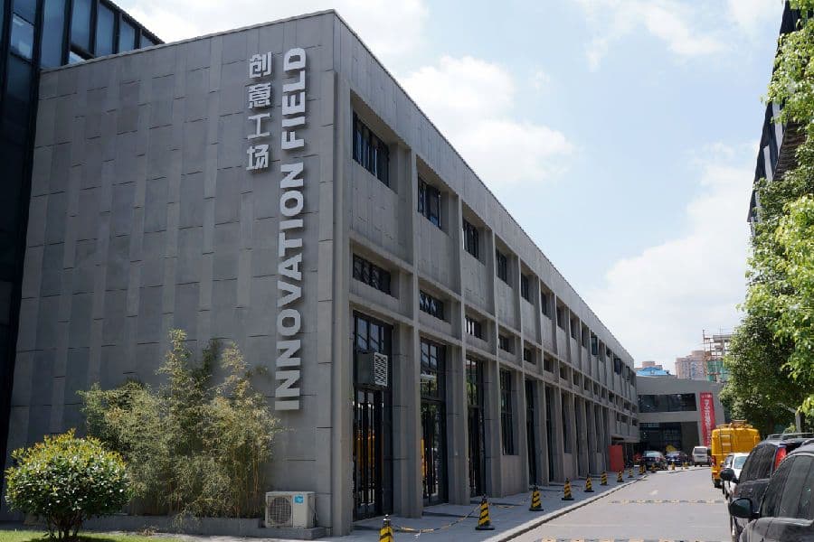 Tongji University – College of Design and Innovation